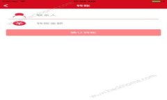 全面解析区块链监管接口类型及其应用