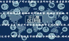   如何在TP交易所出售数字