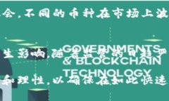   知名的T字头交易所及其特点详解 /  guanjianci 交