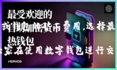    如何降低TP钱包中的BNB矿工费？ /  guanjianci  T