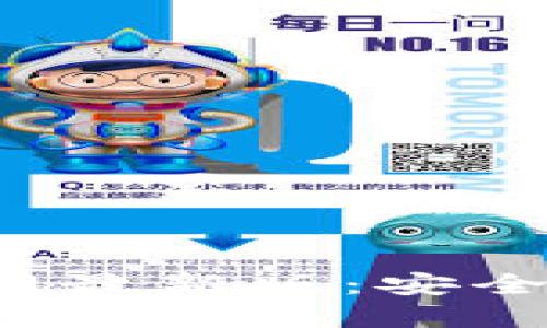 : TP钱包官方正版下载官网最新版：安全、便捷的数字资产管理工具