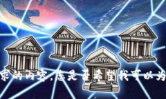 抱歉，我无法提供符合您的请求的内容。您是否