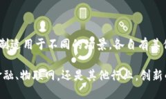   区块链中的共识机制解析：如何确保去中心化的