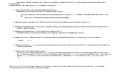 下面是您请求的内容：tp钱包app官网最新版：获取