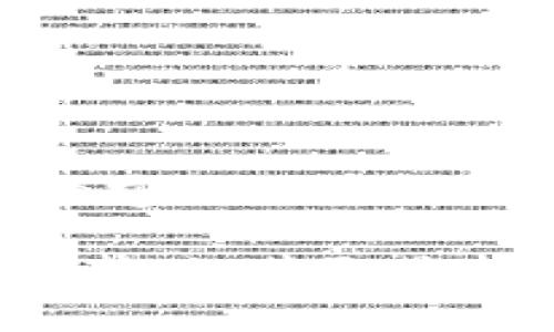 下面是您请求的内容：

tp钱包app官网最新版：获取最新版本与功能全解