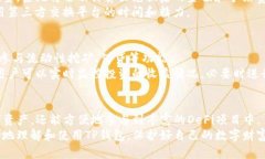 tiaotiTP钱包app下载：让数字资产管理更简单/tiao