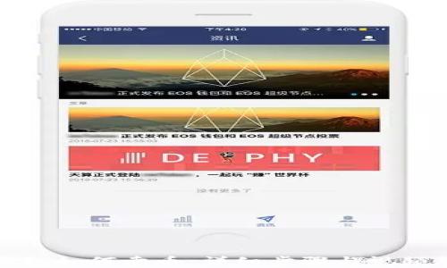 
TP钱包如何卖币：详细步骤与视频教程