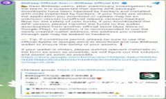 通俗解释：UN区块链是什么以及它的应用前景