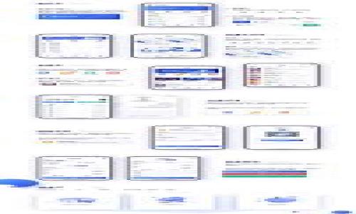 如何在TP钱包中添加TON链：详细步骤与技巧