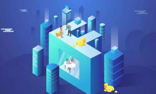 

环球骆驼区块链的全景解析：技术、应用与未来发展