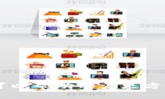 baioti如何在安卓设备上下载TP钱包：详细指南/b