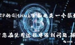   TPTP下载与安装指南：获取正版本的全流程 /