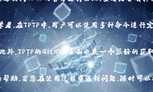   TPTP下载与安装指南：获取正版本的全流程 / 
 guanjianci TPTP, 软件下载安装, 正版软件下载, TPTP使用教程 /guanjianci 

引言
TPTP（Theorem Proving Tools for Provers）是一款用于逻辑证明和自动化定理证明的开源软件，广泛应用于数学和计算机科学领域。随着软件的不断更新，获取其最新的正版本变得尤为重要。本文将为您提供详细的下载和安装指南，帮助您轻松获取TPTP的正版本，并进行有效的使用。

什么是TPTP？
TPTP是一个用于研究定理证明的框架，主要由一系列的逻辑公式和定理组成。它包含许多标准库和工具，帮助研究者进行定理证明的实验和验证。TPTP的灵活性和功能丰富性使它成为了许多学术研究和实际应用的热门选择。

为什么选择正版本的TPTP？
选择正版本的TPTP软件可以确保您使用的是官方发布的稳定版本，拥有完整的功能和可靠的支持。正版本通常经过严格的测试，能够避免bug和安全漏洞，确保用户的系统安全性和数据完整性。此外，正版本的安装包通常会包含最新的功能更新和性能，能为用户带来更好的使用体验。

TPTP的功能特性
TPTP不仅具有强大的定理证明功能，还包括了丰富的逻辑证明策略、算法等。其主要特性包括：
ul
  li多种逻辑支持：包括一阶逻辑、高阶逻辑等。/li
  li自动化定理证明：支持多种证明策略，可大量减少人工干预。/li
  li丰富的库资源：内置大量的逻辑公式和定理，可供研究和学习。/li
  li跨平台支持：可在不同操作系统上运行，包括Windows、Linux和MacOS。/li
/ul

TPTP下载安装步骤
接下来，我们将详细介绍TPTP的下载与安装步骤，确保您能够顺利获取正版本的TPTP软件。

1. 访问官方网站
首先，您需要访问TPTP的官方网站。官网是获取TPTP正版本的最可靠途径。网址通常为http://www.tptp.org，您可以在浏览器中输入该地址，并访问相关资源页面。

2. 查找下载链接
在官网的首页上，您通常可以找到“下载”或“Downloads”链接。点击该链接，您将进入下载页面，在这里您可以查看到TPTP的各个版本及其相应的下载链接。确保选择适合您操作系统的版本，比如Windows用户选择Windows版本，Linux用户选择Linux版本。

3. 下载软件包
找到适合您操作系统的版本后，点击下载链接，下载TPTP安装包。下载过程中请注意您的网络情况，确保下载完成。

4. 安装TPTP
下载完成后，您需要进行安装。根据您选择的操作系统，安装步骤可能会有所不同。以下是不同操作系统的安装步骤：

h4Windows用户安装步骤/h4
1）双击下载的安装包，启动安装程序。
2）按照提示选择安装目录，一般建议使用默认设置。
3）完成后，系统会提示安装成功。

h4Linux用户安装步骤/h4
1）打开终端。
2）使用命令行解压缩下载的.tar.gz文件，例如：tar -zxvf tptp-*.tar.gz。
3）根据README文件中的说明配置环境变量，确保TPTP能够在终端中运行。

h4MacOS用户安装步骤/h4
1）双击下载的.dmg文件进行挂载。
2）将应用程序拖动到应用程序目录中。
3）根据系统提示完成后续步骤。

5. 配置环境变量
安装完成后，您需要配置环境变量，以便在命令行中便捷地使用TPTP。不同操作系统的配置方式如下：

h4Windows环境变量配置/h4
1）在桌面上右键点击“此电脑”，选择“属性”。
2）点击“高级系统设置”，找到“环境变量”。
3）在“系统变量”中找到“Path”变量，点击“编辑”。
4）添加TPTP的安装路径，点击“确定”保存。

h4Linux及MacOS环境变量配置/h4
1）打开终端，使用命令sudo nano ~/.bashrc或~/.zshrc打开环境配置文件。
2）在文件末尾添加export PATH=$PATH:/path/to/tptp（替换为实际路径）。
3）保存并退出后，使用source ~/.bashrc或source ~/.zshrc使更改生效。

6. 验证安装是否成功
安装完成并配置好环境变量后，您可以通过命令行输入tptp –version来确认TPTP是否安装成功。如果一切正常，您将看到TPTP的版本信息。

常见问题解答
1. TPTP可以用于哪些领域？
TPTP的设计初衷是为了促进定理证明的研究，因此它在数学、逻辑、计算机科学等领域有着广泛的应用。在数学领域，TPTP可以用于证明数学定理、验证数学公式的正确性等。计算机科学中，TPTP被用于验证软件的正确性、形式化验证等。逻辑学研究者也利用TPTP进行相关的理论探索和实验。

2. 为什么我的操作系统不支持TPTP？
一些用户在下载和安装TPTP时，可能会发现自己的操作系统不支持该软件。这通常是因为TPTP在一些旧版操作系统上可能存在兼容性问题。建议用户确保自己的操作系统版本是最新的，或选择与自己操作系统相兼容的TPTP版本。同时，也可以查看TPTP官方文档，确认系统需求和兼容性信息。

3. 遇到安装错误该如何处理？
在TPTP的安装过程中，如果遇到错误，首先可以查看错误提示信息，根据提示进行调试。常见的错误包括路径配置错误、缺少依赖库等。用户可以通过访问TPTP的官方支持论坛，查看是否有其他用户遇到相似情况，寻找解决方案。此外，确保下载的安装包是完整和官方版本，避免因包损坏导致的安装失败。

4. TPTP的使用方法有哪些？
TPTP的使用方法多种多样，主要可以分为命令行使用和图形化界面使用。命令行模式灵活，适合有一定编程背景的用户；而图形界面则更适合初学者。在TPTP中，用户可以使用多种命令进行定理证明、查找逻辑公式等。此外，TPTP社区也提供了丰富的示例和教程，供用户参考学习。

5. 如果需要帮助，应该到哪里寻求支持？
如果在使用TPTP时遇到问题，可以通过多个渠道寻求帮助。TPTP的官方网站提供了用户手册、FAQ和社区支持，用户可以根据需要查询相关问题。此外，TPTP的GitHub页面也是一个很好的获取帮助的地方，用户可以提出issue，获取开发者和其他用户的支持。在社交媒体和论坛中，也可以找到TPTP使用者的讨论群体，相互帮助解决问题。

结语
希望本文对您下载和安装TPTP正版本提供了清晰的指导。TPTP是一款强大的工具，通过合理的使用，可以为您的逻辑和定理证明研究提供极大的帮助。若您在使用过程中遇到问题，随时可以参考本文提供的常见问题解答。祝您使用顺利，深入探索逻辑世界的奥秘！