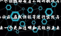 \区块链蛋糕：解密数字资产的美味世界\\guanjia