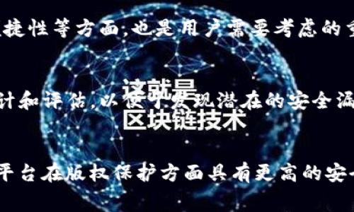 baioti区块链上知识付费平台的全面解析与发展趋势/baioti
区块链, 知识付费, 平台, 数字内容/guanjianci

什么是区块链上知识付费平台
区块链上知识付费平台是指利用区块链技术建立的，允许用户通过支付一定费用获取专业知识或内容的平台。这种平台的核心优势在于去中心化、透明性、不可篡改性以及更高的安全性。相较于传统的知识付费平台，区块链技术可以为内容创作者确保版权保护，且适用于多种形式的内容分发，例如电子书、在线课程、视频教程等。

知识付费的本质是用户愿意为获取有价值的信息、技能或专业知识而付费。随着网络技术的发展和人们对知识的需求增加，知识付费已成为一项经济活动，并逐渐形成一个庞大市场。而将区块链技术引入知识付费领域，能够有效解决传统平台中存在的一些问题，如内容审核困难、收入分配不公、版权保护难等。

区块链知识付费平台的结构与机制
区块链知识付费平台通常具有以下结构与机制：

1. **去中心化结构**：在区块链上，所有交易都经过网络节点的验证，无需中央机构的介入。这样一来，创作者可以直接与用户进行交易，省去中介费用。

2. **智能合约**：区块链平台通常运用智能合约技术，确保交易双方按照约定完成交易。这种合约在特定条件满足时自动执行，增加了交易的信任度和高效性。

3. **加密货币支付**：用户可以通过加密货币支付来获得知识内容，这不仅提高了支付的匿名性和安全性，也方便了国际用户的使用。

4. **内容分发与收益分配**：区块链技术可以准确记录每一次交易，确保创作者的收益公平分配。同时，任何用户对内容的使用都可以追溯，增强了内容的版权保护。

区块链知识付费平台的优势
区块链知识付费平台的主要优势包括：

1. **版权保护**：区块链技术能有效记录创作者的版权信息，确保创作者的知识产权不被侵犯。

2. **透明公正的收益分配**：通过智能合约，平台上的每一笔交易都可以被公开和审核，确保创作者能得到应有的报酬。

3. **去中介化**：用户可以直接与创作者互动与交易，减少了中介的费用，且降低了出现中介问题的几率。

4. **降低交易成本**：采用加密货币进行支付，交易成本比传统支付方式更低。

5. **全球性**：区块链平台无国界，任何地方的人都可以轻松接入并进行交易，拓展了知识付费的市场。

区块链知识付费平台面临的挑战
尽管区块链知识付费平台具备诸多优势，但在市场推广和技术实现上仍面临着一些挑战：

1. **技术门槛**：对于一些用户而言，区块链和加密货币的概念相对复杂，学习成本较高。

2. **法律法规**：各国对加密货币和区块链技术的监管政策不一，导致部分国家的用户无法自由地参与这些平台。

3. **用户隐私**：虽然区块链技术本身具有一定的隐私保护机制，但仍然存在用户数据泄露的风险。

4. **市场认可度**：大部分用户仍然习惯于使用传统的知识付费平台，对新兴的区块链平台持观望态度。

5. **技术成熟度**：当前区块链技术仍在不断发展中，系统的稳定性和效率有时会受到质疑，影响用户体验。

区块链知识付费平台的未来展望
未来，区块链知识付费平台有望实现以下几个方向的发展：

1. **技术整合**：随着区块链技术的不断成熟，更多用户友好的节点应用程序将会出现，降低用户的使用门槛。

2. **全球市场拓展**：越来越多的国家认识到区块链技术的潜力和应用场景，从而促进更多的人加入这个市场，实现全球知识的传播与获取。

3. **用户体验提升**：未来的平台将更加注重用户体验，提供简单易用的界面和多样化的支付方式，满足不同用户的需求。

4. **更多数字内容的应用**：随着数字内容的丰富化，区块链知识付费平台将会吸引各领域的创作者，使其涵盖更多内容类型。

5. **可持续发展**：加入区块链的知识付费平台如果能找到合适的商业模式，将促进其在市场上的可持续发展。

常见问题解答

h41. 区块链知识付费平台如何保障创作者的版权？/h4
区块链知识付费平台的核心在于其去中心化的特性和不可篡改的账本。每位创作者在发布内容时，可以通过区块链进行版权登记，其创作时间、内容特征等信息都会被记录在区块链上，形成明确的版权证明。这一过程不仅提高了版权的透明度，也防止了侵权行为的发生。一旦发生版权争议，创作者可以直接查询区块链上的信息，以证明自己的版权归属。此外，智能合约的使用也能确保在内容被使用时，创作者获得相应的收益分配。这种机制不仅保护了创作者的权益，也能吸引更多的内容创作者积极参与到知识付费平台中。

h42. 区块链知识付费平台的收入是如何分配的？/h4
在区块链知识付费平台上，收入分配往往依赖于智能合约的执行。当用户通过支付获取知识内容时，系统会自动根据预设的规则将收入进行分配。这种方式能够确保每位参与者都能按照约定获得应得的报酬，避免人为干预造成的收益分配不公。例如，在许多平台上，创作者与平台之间的收益分成比例可能被明确写入智能合约中，当用户购买内容后，系统会计算出创作者应获得的金额，并直接转账到其数字钱包中。这种方式有效提升了收益分配的透明度以及公正性，也引导了更多创作者愿意加入到知识付费的生态中。

h43. 用户如何选择合适的区块链知识付费平台？/h4
在选择区块链知识付费平台时，用户应考虑多个因素。首先，平台的信誉度及用户评价是重要的参考依据，可以通过浏览相关渠道的用户反馈获取信息。其次，平台的内容种类与质量也是用户关注的重点，了解平台是否提供多样化的知识内容，并关注内容创作者的专业背景，能够帮助用户更好地做出选择。此外，平台的用户体验、交互界面以及支付渠道的多样性和便捷性等方面，也是用户需要考虑的重要因素。如果是初次接触区块链知识付费的用户，还需关注平台的教学与引导内容，是否容易上手。总之，通过对以上因素的综合考量，用户能够更容易地找到适合自己的知识付费平台。

h44. 区块链知识付费平台如何确保交易的安全性？/h4
区块链知识付费平台的安全性主要依赖于区块链技术本身的特性。由于区块链数据不可篡改，全部交易记录公开透明，因此任何尝试篡改数据的行为都能够被第一时间检测出来。此外，平台还可以利用加密技术保护用户的个人信息和交易数据。在用户进行支付时，使用加密货币作为中介，确保交易信息被保护，避免被恶意攻击与盗窃。同时，平台应定期进行安全审计和评估，以便于发现潜在的安全漏洞，积极进行修复，进一步提升平台的安全性。通过这一系列措施，区块链知识付费平台能够为用户创造一个更加安全与可靠的交易环境。

h45. 区块链知识付费平台与传统知识付费平台的主要区别是什么？/h4
区块链知识付费平台与传统知识付费平台相比，主要体现在去中心化结构、版权保护、收益分配公平性以及支付方式的多样性等几方面。首先，传统平台通常由中心化的机构进行运营，所有交易和数据都存储在某个中心服务器上，容易出现数据泄露或篡改的风险；而区块链技术的去中心化特性使得每位用户都能够参与到平台的治理中，提升了透明度。其次，区块链平台在版权保护方面具有更高的安全性，帮助创作者维护自身的知识产权，这在传统平台上往往面临较大的法律纠纷。收益的公平分配也是区别之一，区块链知识付费平台通过智能合约确保每位创作者都能按照约定获得相应报酬，减少了中介对收入的分配干预。最后，支付渠道的多样性与便利性使得用户可以更灵活地支付，转变了传统平台中单一的支付方式，从而为用户提供了更高的使用灵活性。