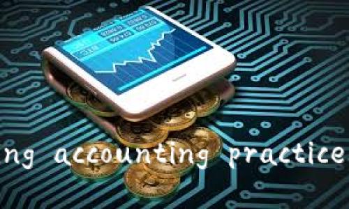 会计区块链： redefining accounting practices in the digital age