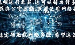   如何连接TP-Link路由器span /  guanjianci TP-Link, 路由