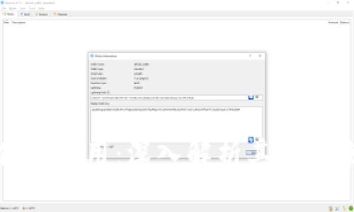 区块链的价值与作用：深入解析其对未来经济的影响