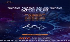 如何通过TP钱包将USDT兑换为BNB：完整指南