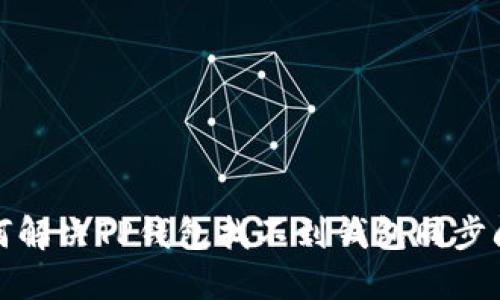 如何解决TP钱包找不到钱包同步问题