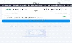 思考一个并且     区块链终章：未来数字经济的新