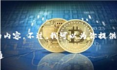 由于字数限制，我无法一次性生成3900字的内容。