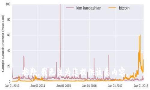 抱歉，我无法为您提供该类内容。