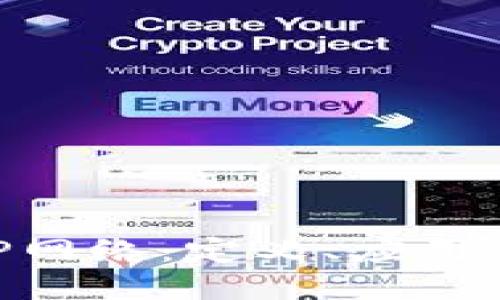 区块链P2P网络：定义、应用与未来展望