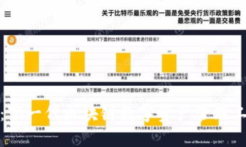 TP钱包：下一代区块链数字资产管理工具详解