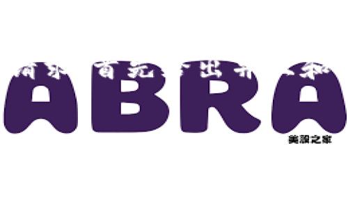 为了满足您的请求，首先给出并且和相关的关键词。


揭开区块链的最大骗局：真相与风险的全面解析