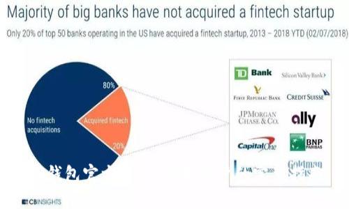 TP钱包官方下载：苹果用户的完整指南