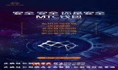 区块链识别骗局是什么区块链识别骗局全面解析