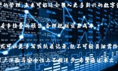   2025 TP钱包官网下载及使用指南 /  guanjianci TP钱包