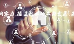 由于生成内容的字数限制，我将尽力提供所需的