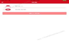   如何将数字货币提到TP钱包：详尽步骤与注意事