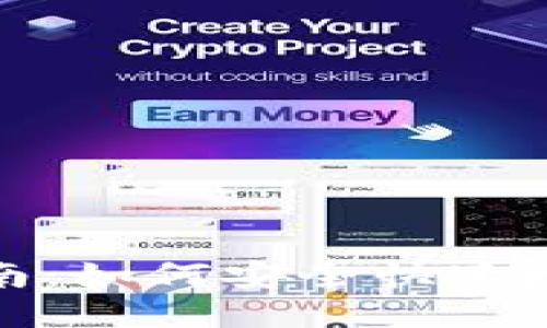 TP钱包转账指南：如何安全快速地进行转账操作