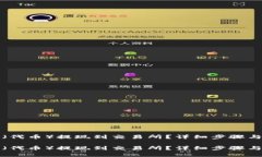 如何将TP（代币）提现到交易所？详细步骤与注意