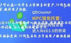 biao ti/biao titp钱包官网入口苹果/biao ti  tp钱包, 苹