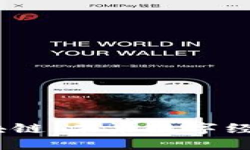 :海洋舰队区块链：未来数字经济的蓝海航母