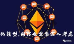 schuan_title银链区块链：分布式账本技术的未来发