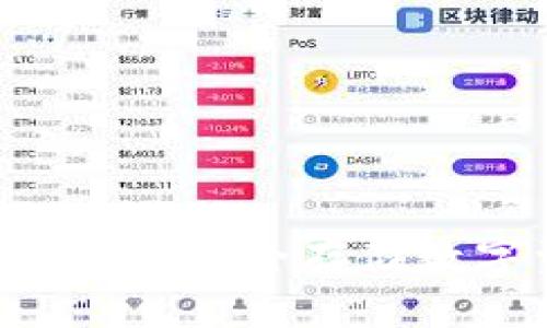 Token Pocket冷钱包：安全存储数字资产的最佳选择