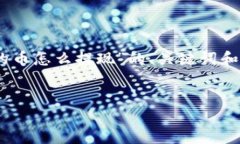 注意：由于篇幅限制，下面给出一个简化的示例