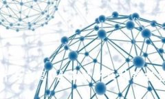 买了区块链是什么意思？全面解析区块链投资的