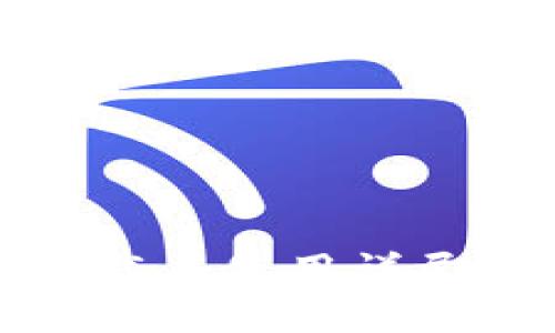 TP钱包下载与使用详尽教程视频