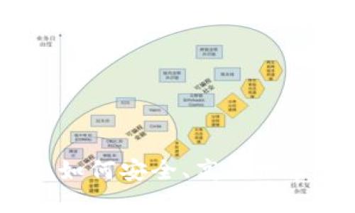 TP钱包使用指南：如何安全、高效地管理您的数字资产