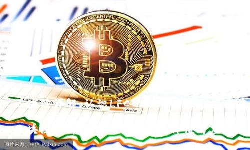 LFC区块链详解：认识LFC的核心价值与应用前景

LFC区块链详解：认识LFC的核心价值与应用前景