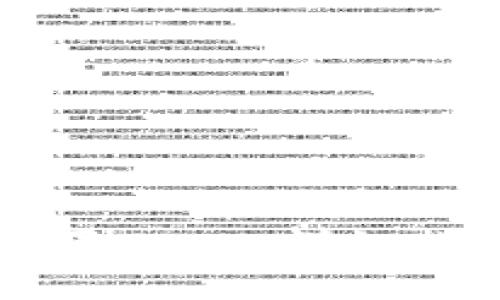 如何通过TP钱包购买USDT：详细指南与常见问题解析