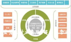 区块链蓝筹是什么意思？解析其含义与应用