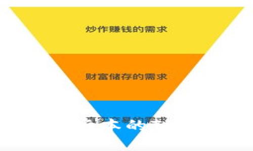 如何下载不同版本的TP钱包：全面指南