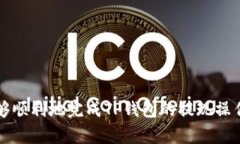    TP钱包如何提现人民币：详细操作指南及常见问